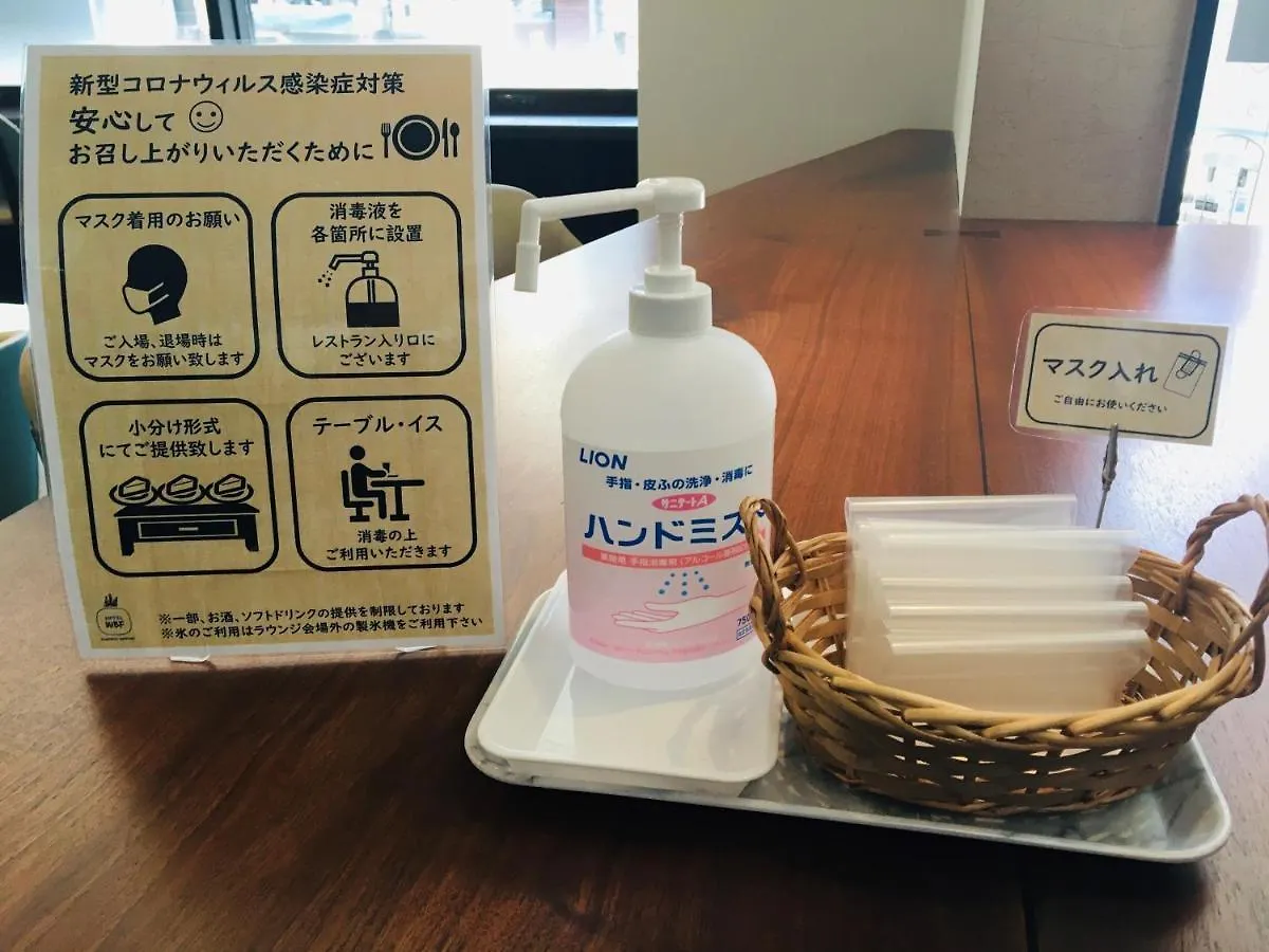 Hotel Wbf Fourstay Sapporo